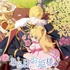 秋アニメ『ある日、お姫様になってしまった件について』日本版ビジュアル