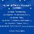 “中二病・厨二病”キャラといえば？ ＜25年版＞アンケート結果1位～5位