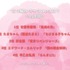 “三つ編み”キャラといえば？＜25年版＞アンケート結果1位～4位