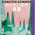 『ムーミン全集［新版］ムーミン谷の彗星』
