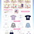 「LittleTwinStars 50th Anniversary POP-UP STORE」商品ラインナップ