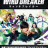 映画『WIND BREAKER／ウィンドブレイカー』POP UP SHOP キービジュアル