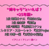 “姉”キャラといえば？＜25年版＞アンケート結果 1位～5位