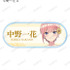 TVスペシャルアニメ『五等分の花嫁＊』描き下ろし 中野一花 A ハーバリウムver. トレーディングアクリルネームプレート