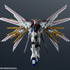「ZGMF/A-262PD-P MIGHTY STRIKE FREEDOM GUNDAM」4,400円（税込）