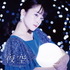 鈴木みのりがニューシングル『夜空』をリリース。『恋する小惑星（アステロイド）』のEDでもある「夜空」は「応援してくださる皆さんのことを思って」悩みを吹っ切って歌った1曲【インタビュー】