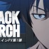 『BLACK TORCH』メインPV第1弾サムネイル