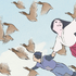 『かぐや姫の物語』