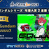 「ネット流行語 100」2025 「ガンダムシリーズ」年間大賞2連覇！