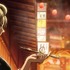 『新劇場版 銀魂 -吉原大炎上-』場面写真