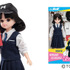 浅倉南　リカちゃん　11,000円