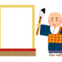 アニメファンが選ぶ2025年【今年の漢字】は？ 2位は「推」、1位は…「鬼尽くしの2025年だった」