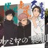 ファミリーマート×アニメ『呪術廻戦』コラボ第3弾キービジュアル