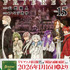 『葬送のフリーレン　15巻　特別短編小説付き特装版』