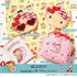 ハローキティの「Summerdays ポーチコレクション」より