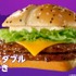 「ドラクエバーガー誕生」篇