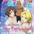 アニメディア8月号 裏表紙