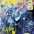 アニメディア10月号 裏表紙