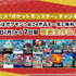 特別企画「年末年始はポケモン映画！全24作品を一気に無料で見よう！」