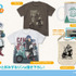 『ゆるキャン△ SEASON3』新グッズが二次元コスパから登場