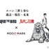LUPIN THE IIIRD × MOO:D MARK by ISETAN　ルパン三世と歩む 過去・現在・未来