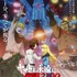 『ヤマトよ永遠に REBEL3199』第五章 白熱の銀河大戦 メインビジュアル（C）西崎義展/宇宙戦艦ヤマト3199製作委員会
