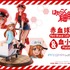 PRISMA WING「はたらく細胞 赤血球＆血小板」 PVCフィギュア