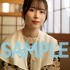 「佐々木琴子1st写真集 明け方の夢」楽天 ブロマイド１種