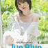 『中島由貴写真集 blue Blue』電子版表紙