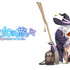 『魔女の旅々』イレイナ新ビジュアル
