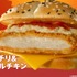 「ドラクエバーガー誕生」篇