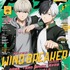 アニメディア5月号 表紙
