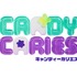 『キャンディーカリエス』タイトルロゴ