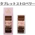 KOBE BUDDY CHOCOLATE　＜イオン限定＞