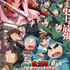 『劇場版 忍たま乱太郎 ドクタケ忍者隊最強の軍師』キービジュアル（C）尼子騒兵衛／劇場版忍たま乱太郎製作委員会