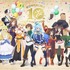『この素晴らしい世界に祝福を！』アニメ10周年記念ビジュアル