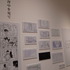 「劇場アニメ ルックバック展 ―押山清高 線の感情」
