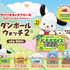 カプセルトイ「サンリオキャラクターズ ダンボールウォッチ2」（C）2026 SANRIO CO., LTD. APPROVAL NO. L661236