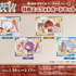 キャラログ限定特典ミニフォトカードセット