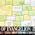 『エヴァンゲリオン』30周年記念展「ALL OF EVANGELION」