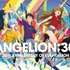 「EVANGELION:30+； 30th ANNIVERSARY OF EVANGELION」
