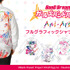 『BanG Dream! ガールズバンドパーティ！』のAni-Art フルグラフィックカジュアルシャツ、通販サイト「AMNIBUS」にて受注開始