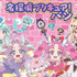 『名探偵プリキュア！』コラボパン