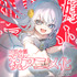 『凶乱令嬢ニア・リストン 病弱令嬢に転生した神殺しの武人の華麗なる無双録』原作イラスト（キャラクター原案）：刀 彼方お祝いイラスト