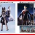 『特撮アーカイブ　ウルトラマン80』2026年1月28日発売