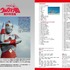 『特撮アーカイブ　ウルトラマン80』2026年1月28日発売