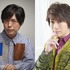 神谷浩史、小野大輔