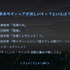 裏表のギャップが激しいキャラといえば？ アンケート結果1位～4位