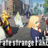 TVアニメ『Fate/strange Fake』：（C）成田良悟・TYPE-MOON/KADOKAWA/FSFPC