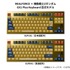 GX1 Plus Keyboard 百式モデル（日本語配列／英語配列）